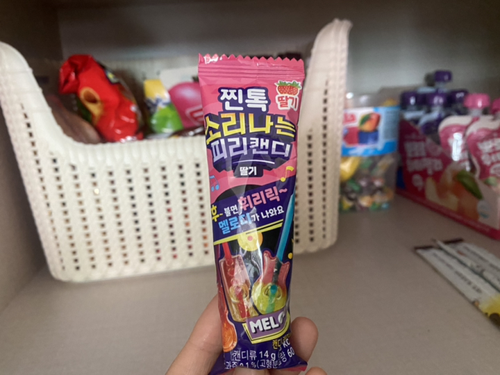 찐톡 소리나는 피리 캔디 청포도 딸기