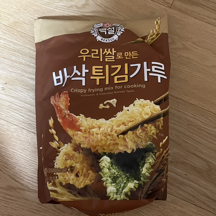백설 우리쌀로 만든 바삭 튀김가루