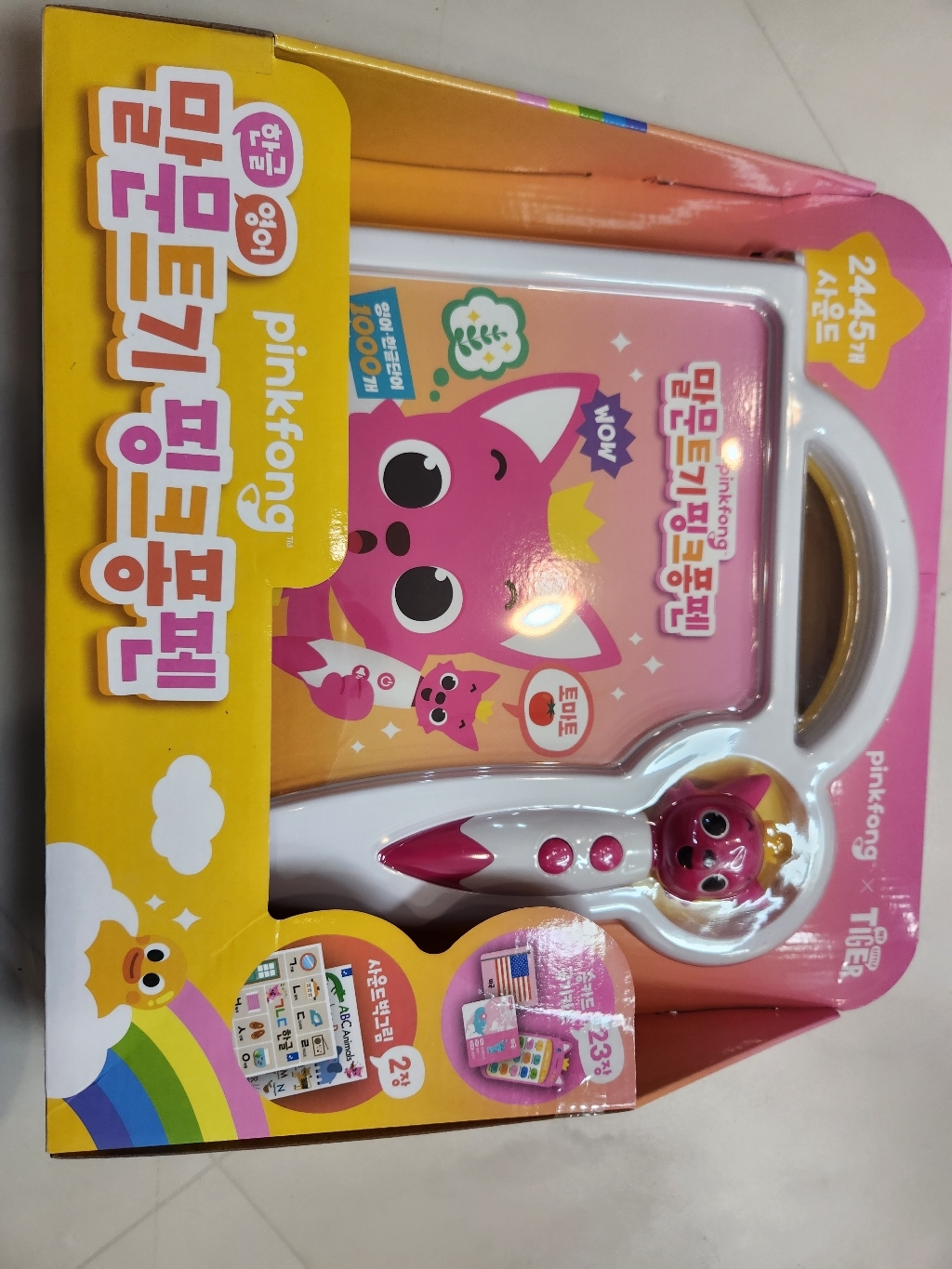 핑크퐁 말문트기 펜