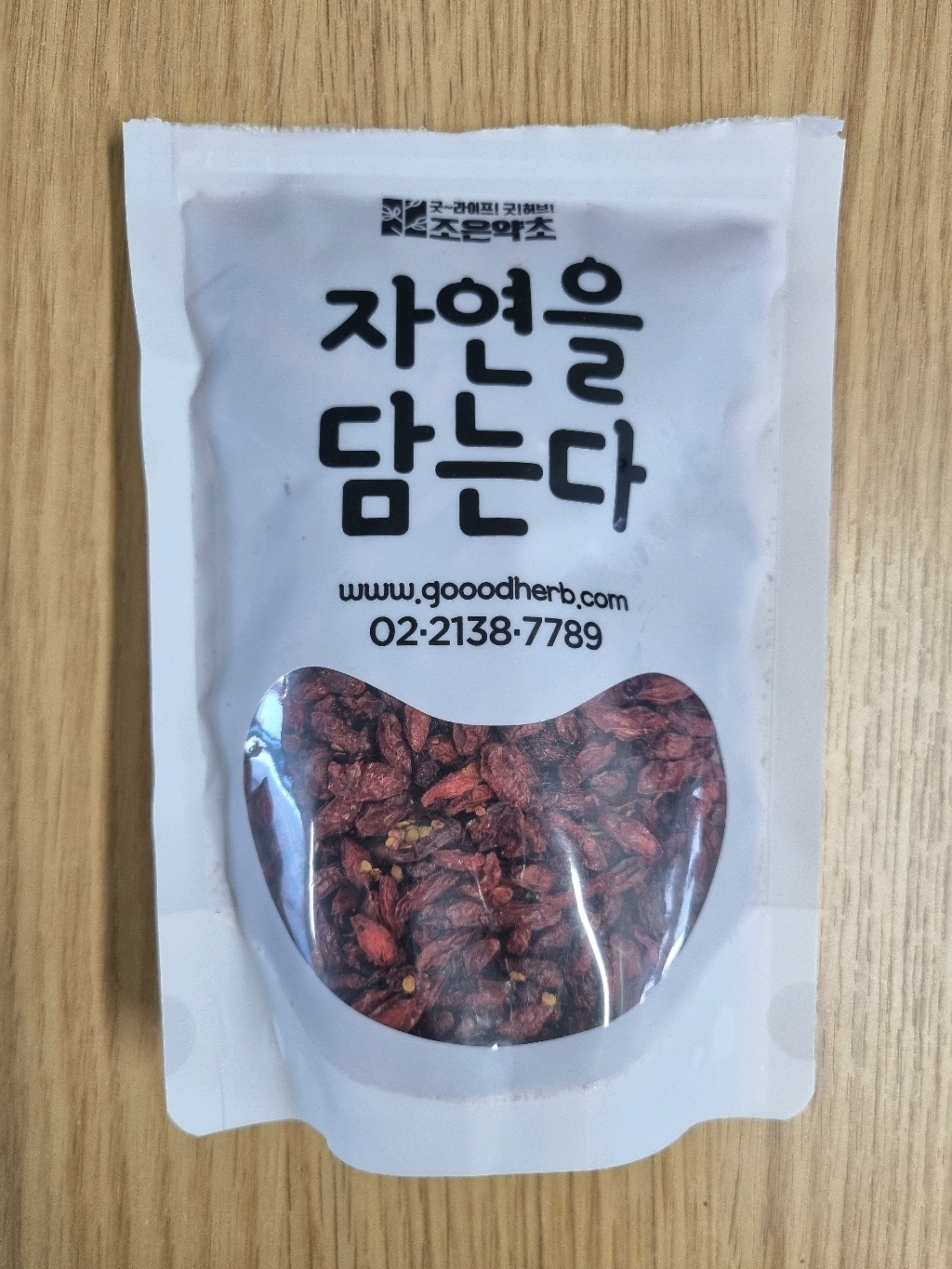 조은약초 건조 구기자