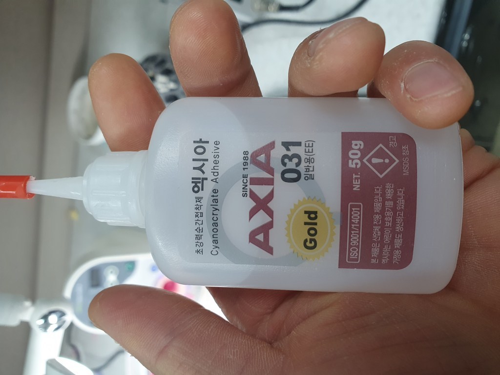 엑시아 AXIA 순간접착제 일반용 031