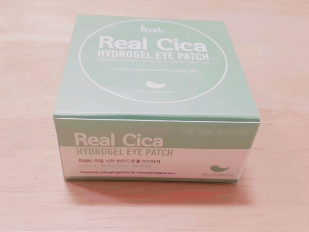 프레티 리얼 시카 하이드로겔 아이패치