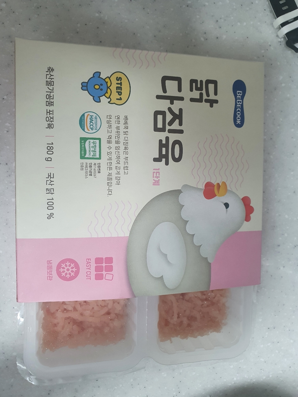 베베쿡 무항생제 인증 닭 다짐육 1단계 리뷰 후기