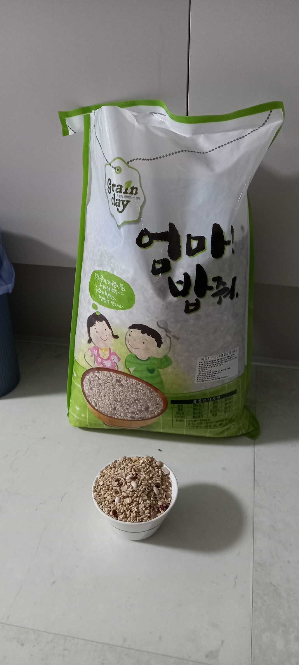 저당지수 30곡 혼합잡곡 잡곡 밥 식단 음식 곡물 엄마밥줘