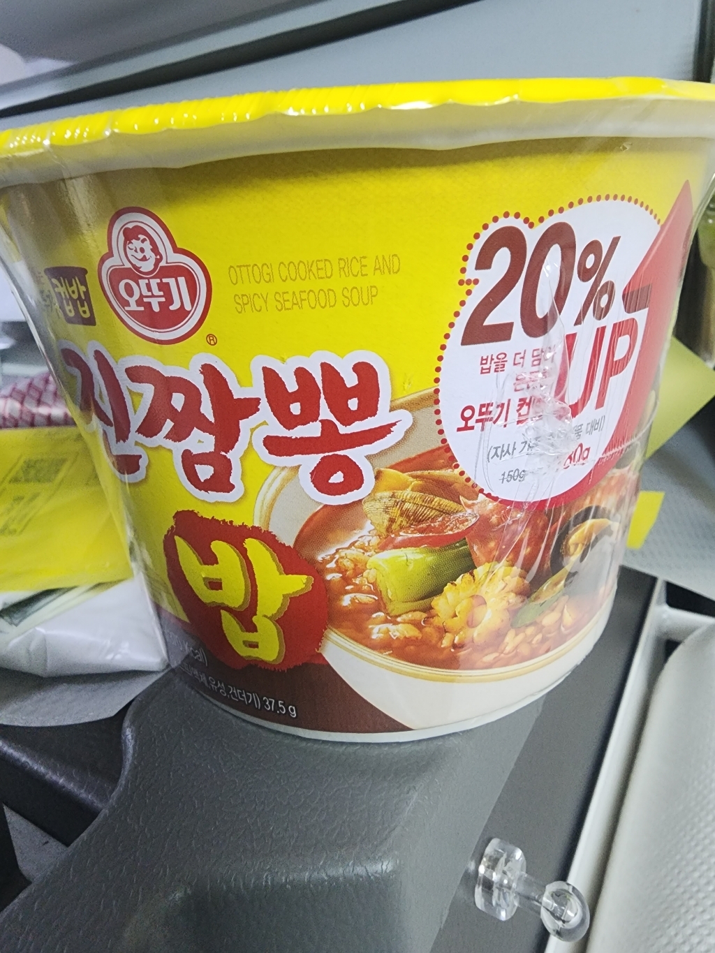 오뚜기 맛있는 컵밥 진짬뽕밥