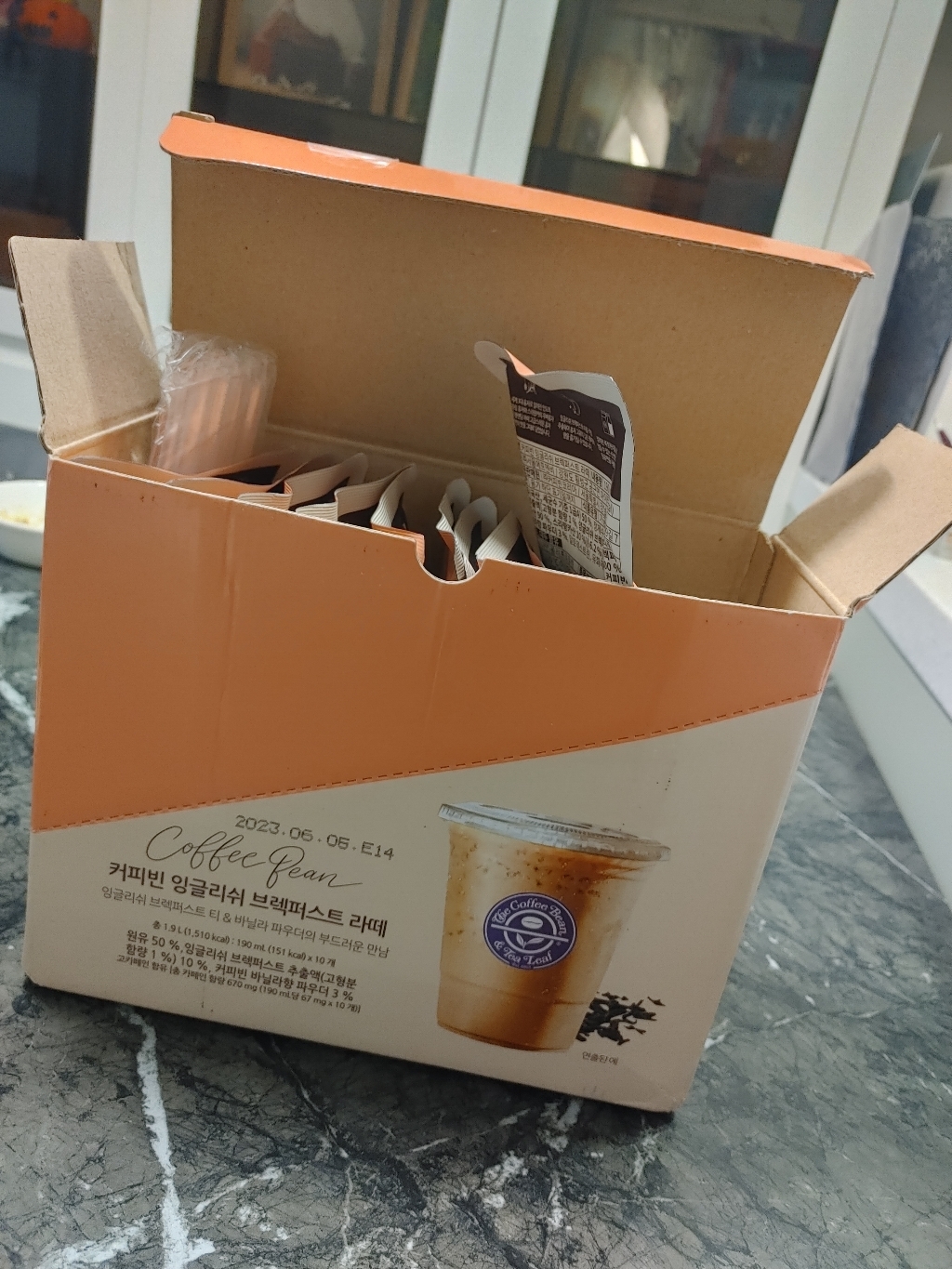 커피빈 잉글리쉬 브렉퍼스트 라떼