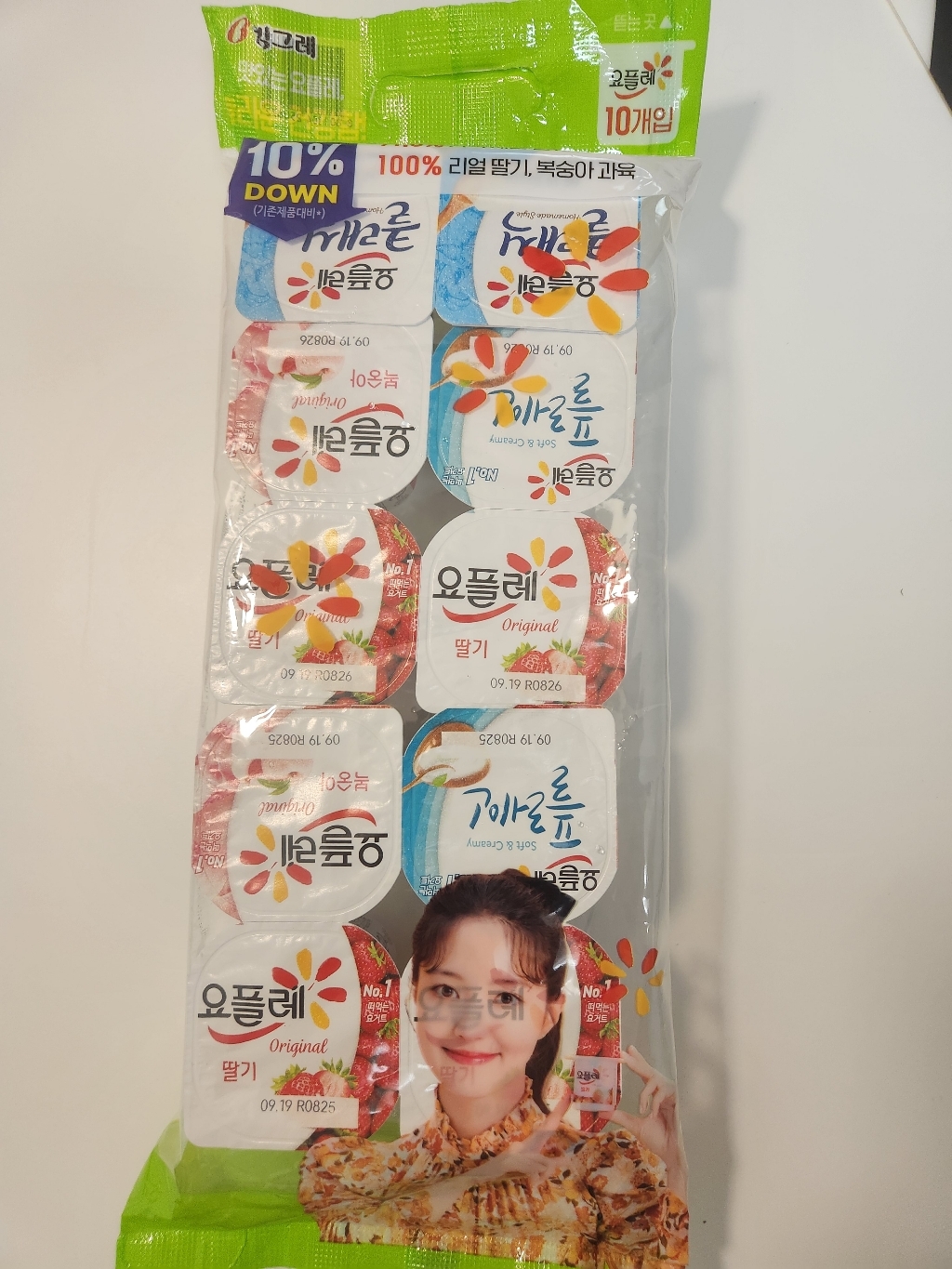 요플레 요거트 10개입 리뷰 후기