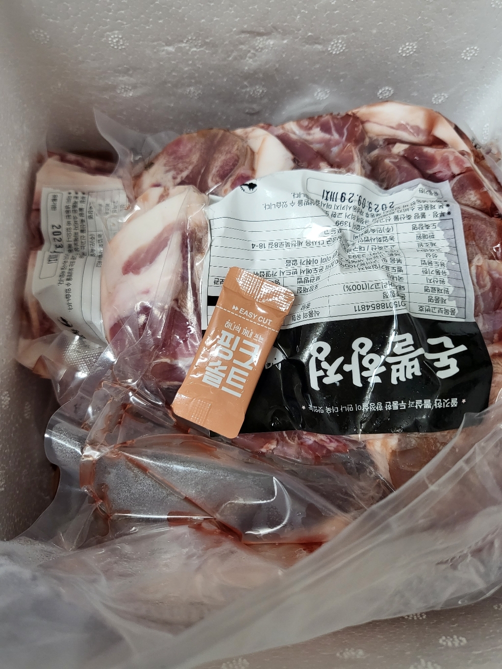 육품당 국내산 돼지고기 특수부위 캠핑용 뒷고기 돈뽈항정