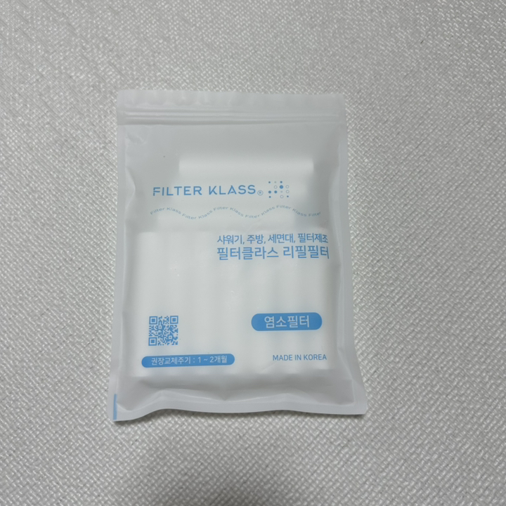 국내산 미리내 파워업 샤워기 환 세디먼트 필터 10개입