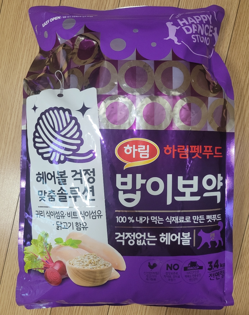 밥이보약 전연령 걱정없는 헤어볼 고양이 건식사료