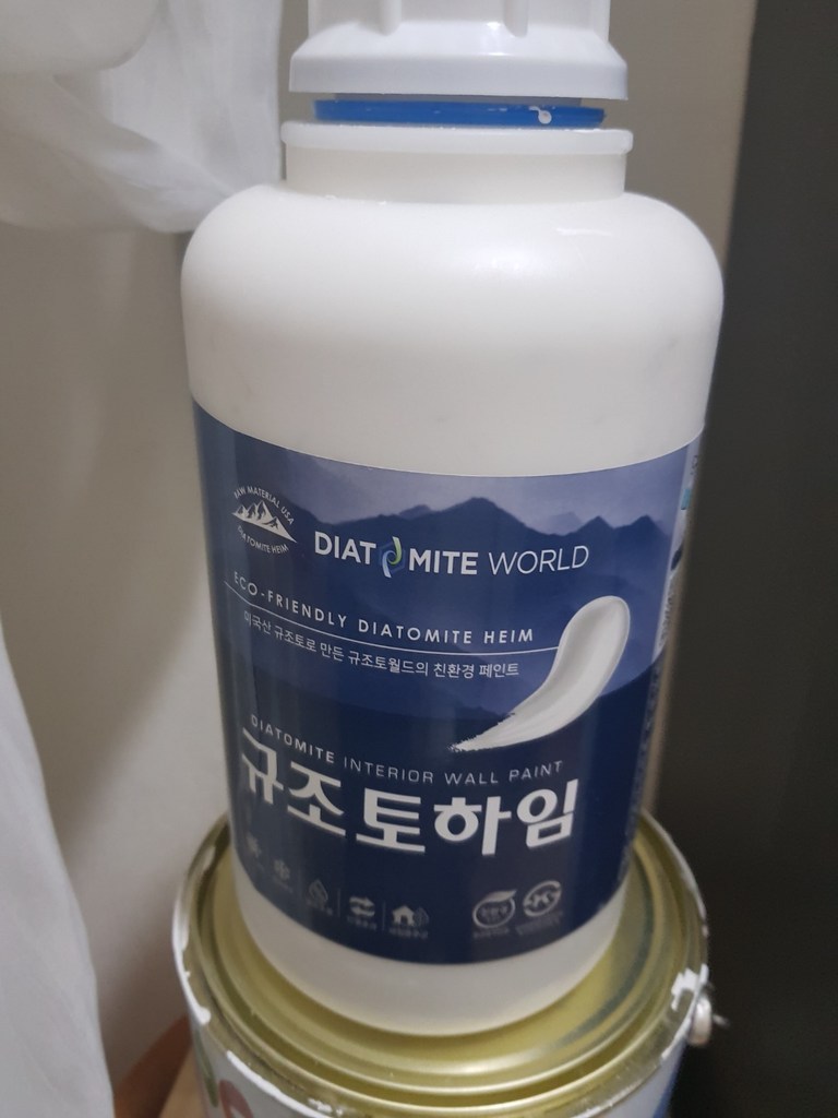 2 하임 규조토페인트 결로 곰팡이방지페인트 단열 베란다 벽지 리뷰 후기