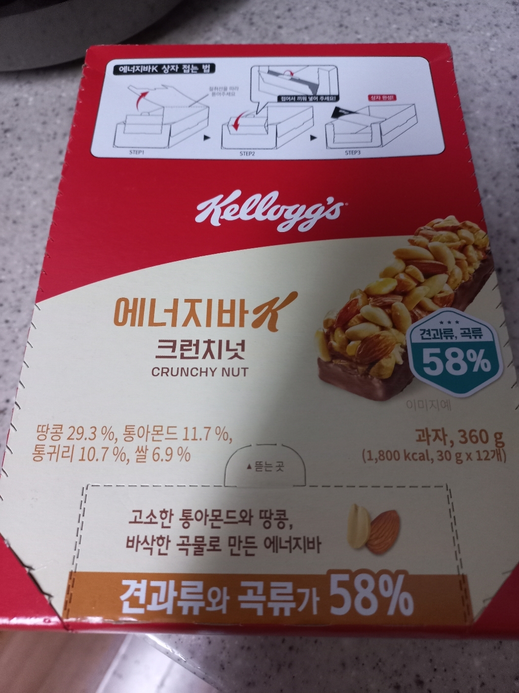 켈로그 에너지바K 크런치넛