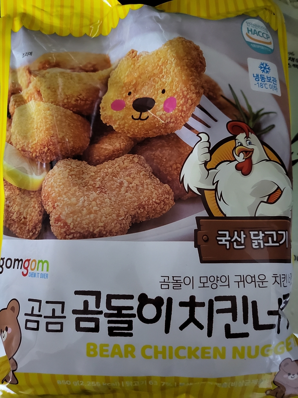 곰곰 곰돌이치킨너겟
