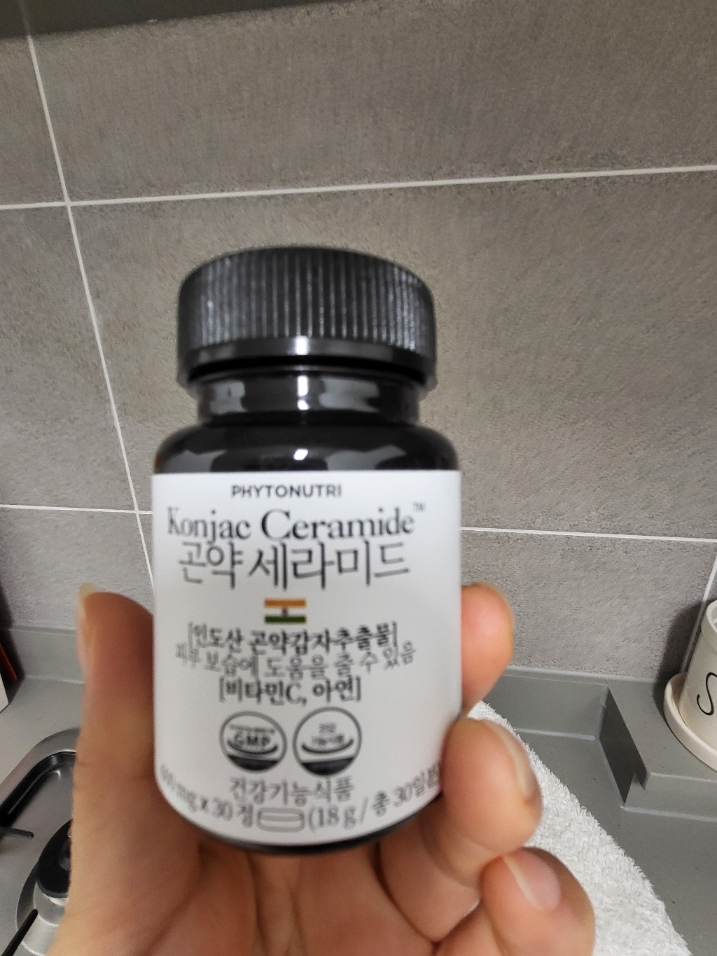 파이토뉴트리 곤약 세라미드 감자 추출물 리뷰 후기