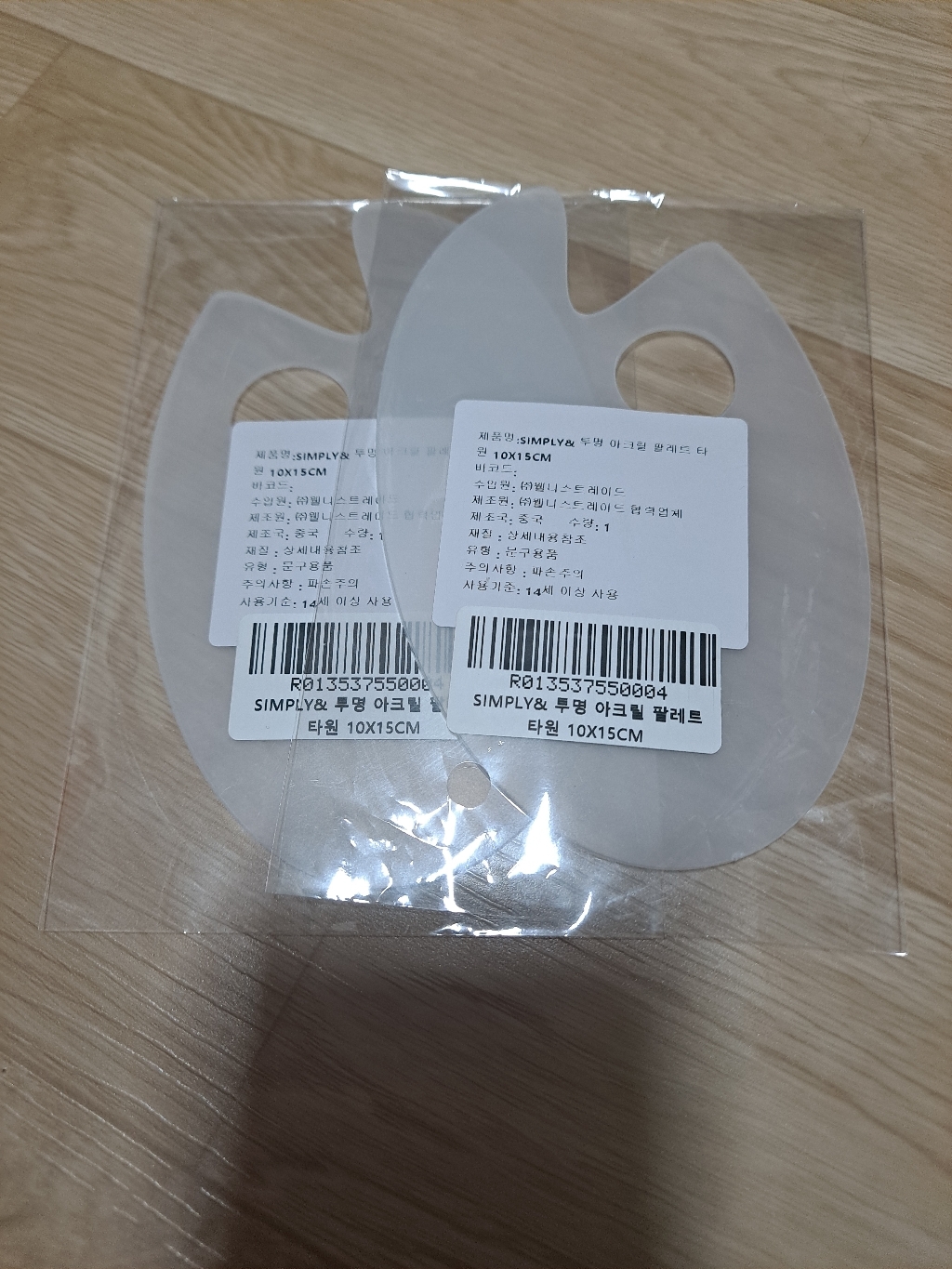 심플리앤 투명 아크릴 팔레트 타원 1015