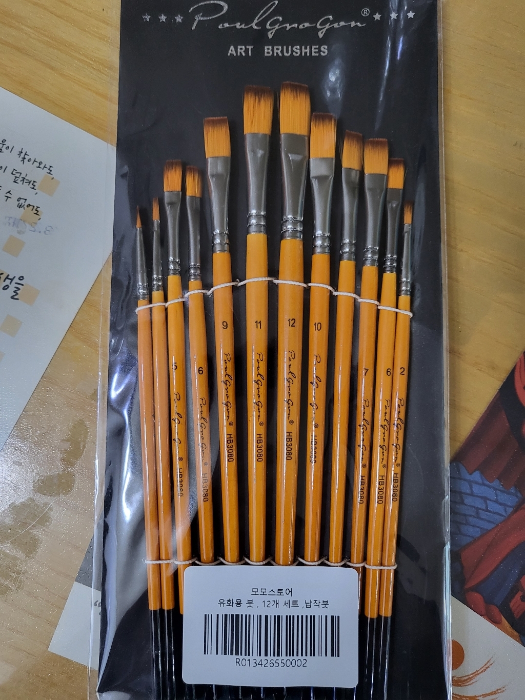 모모스토어 유화용 납작붓