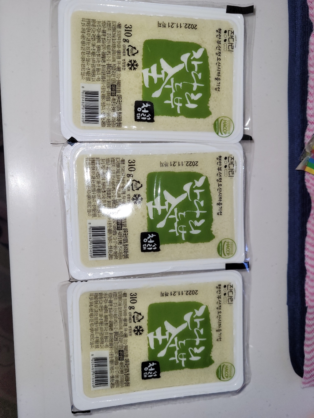 잔다리 전두부 청서리태
