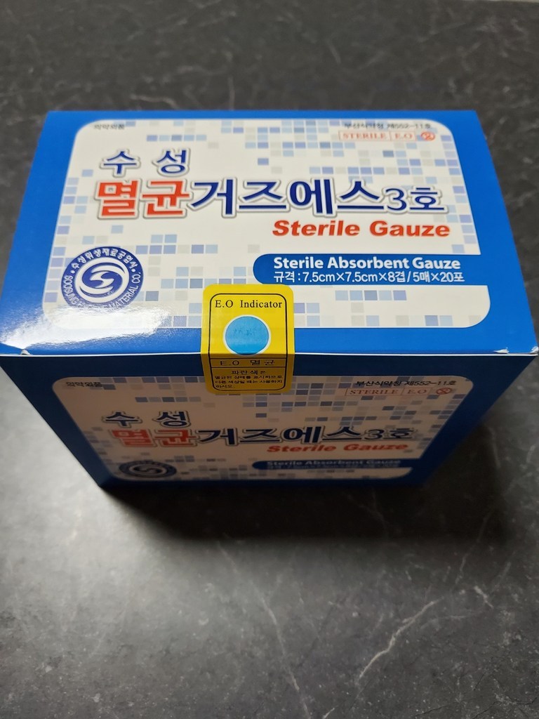 수성 멸균거즈에스