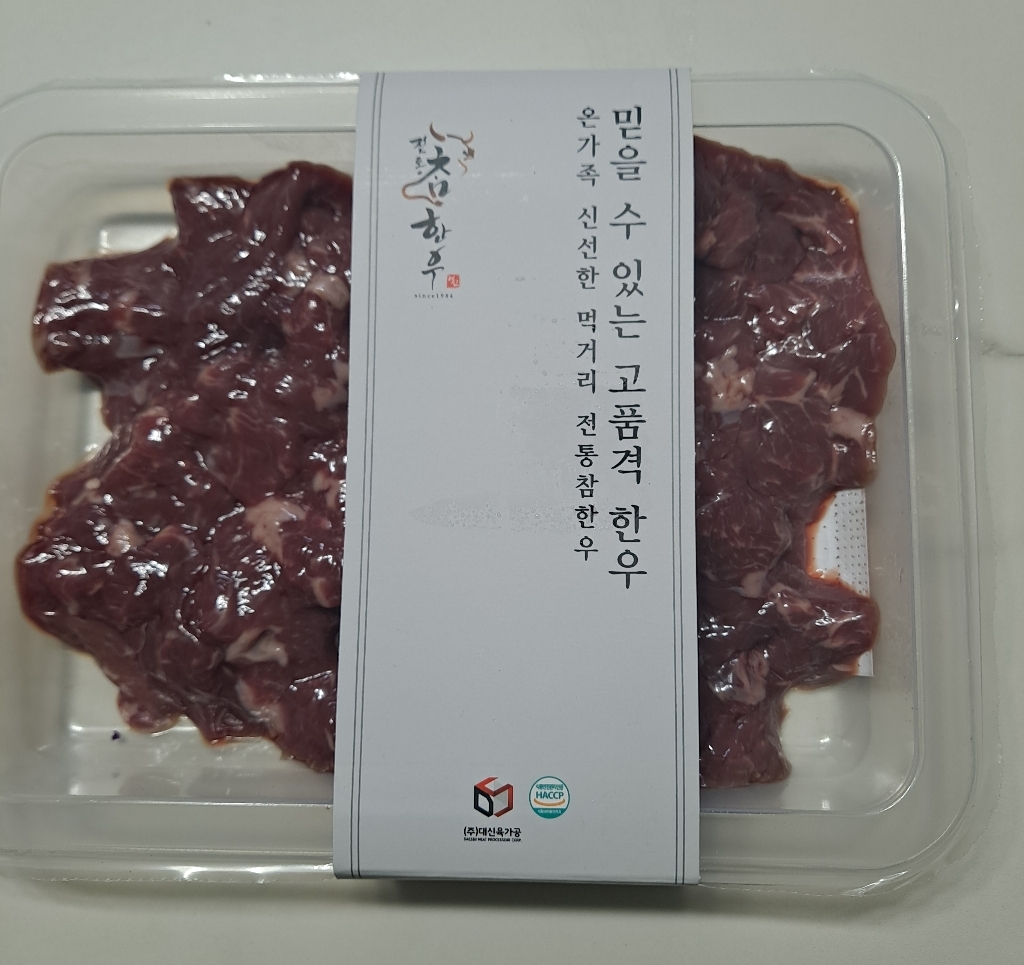 전통참한우 국거리용 세절