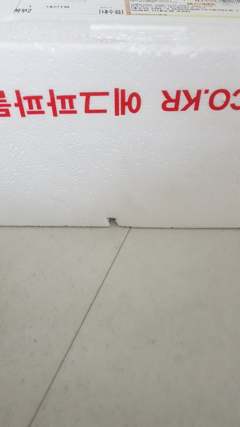 에그파파 얼리지않은 국내산 냉장 닭한마리 절단육 닭도리육