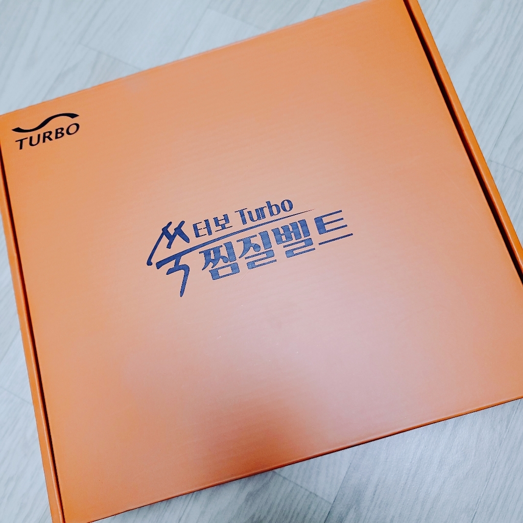 터보 쑥 찜질벨트 원적외선 온열 허리 복부 무선 찜질기 복대 보대 배 충전식 찜질 전기 온열기