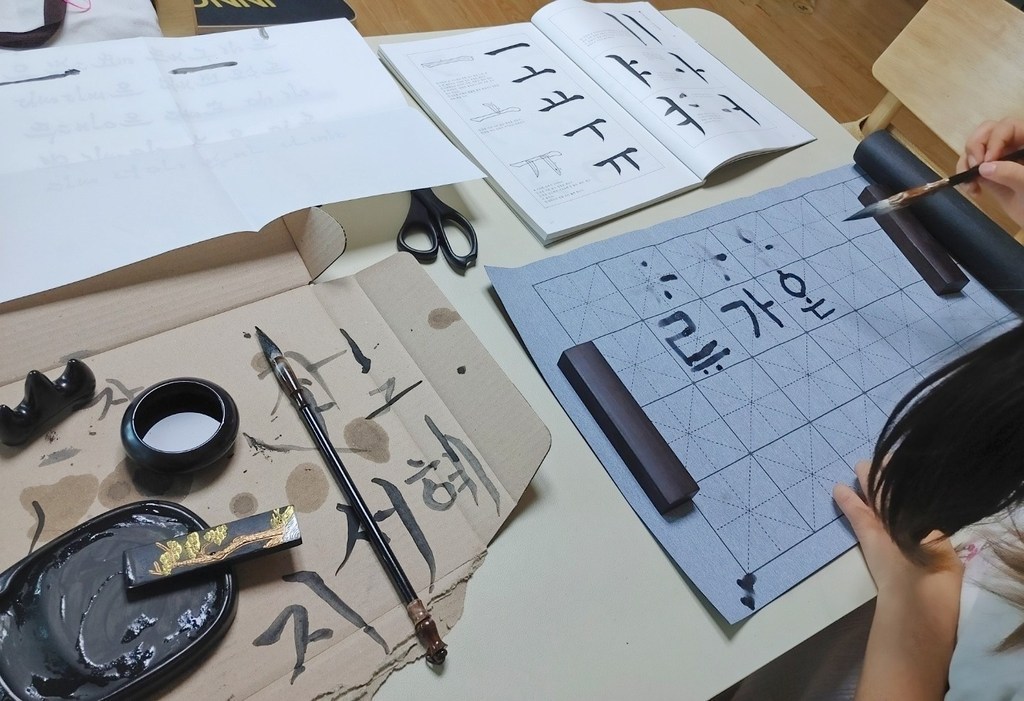 고급스러운 서예 풀 10종 12종 물로 쓰는 화선지 포함