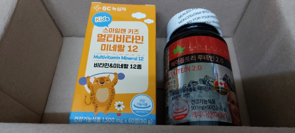 메이플트리 캐나다 루테인 20 90캡슐 눈영양제