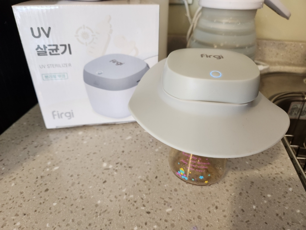 퍼기 휴대용 UV 살균기