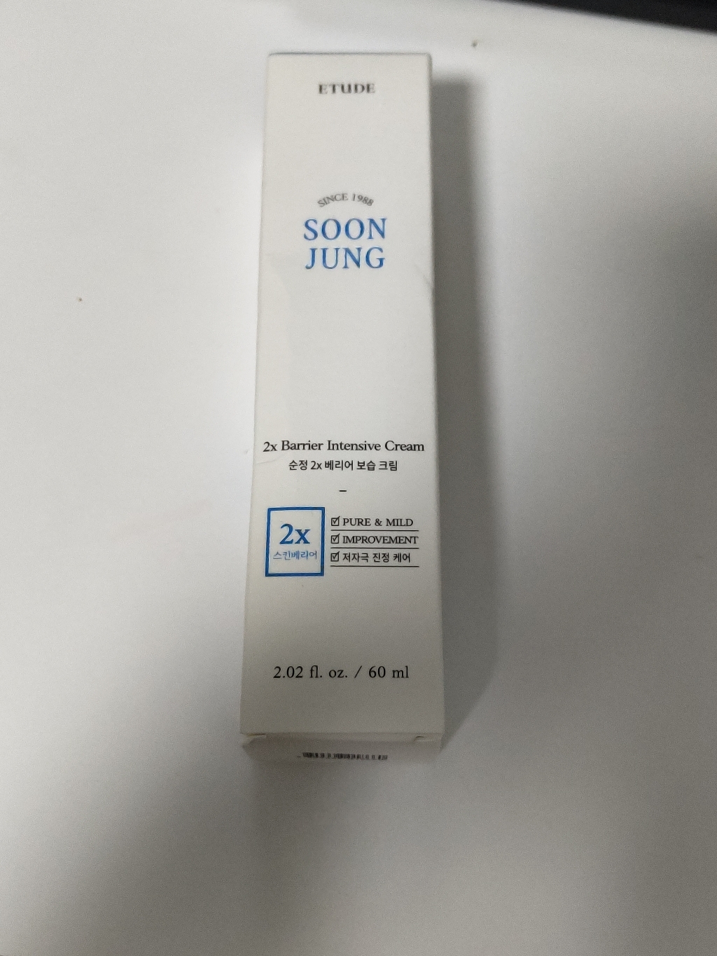 에뛰드하우스 순정 2x 베리어 보습 크림