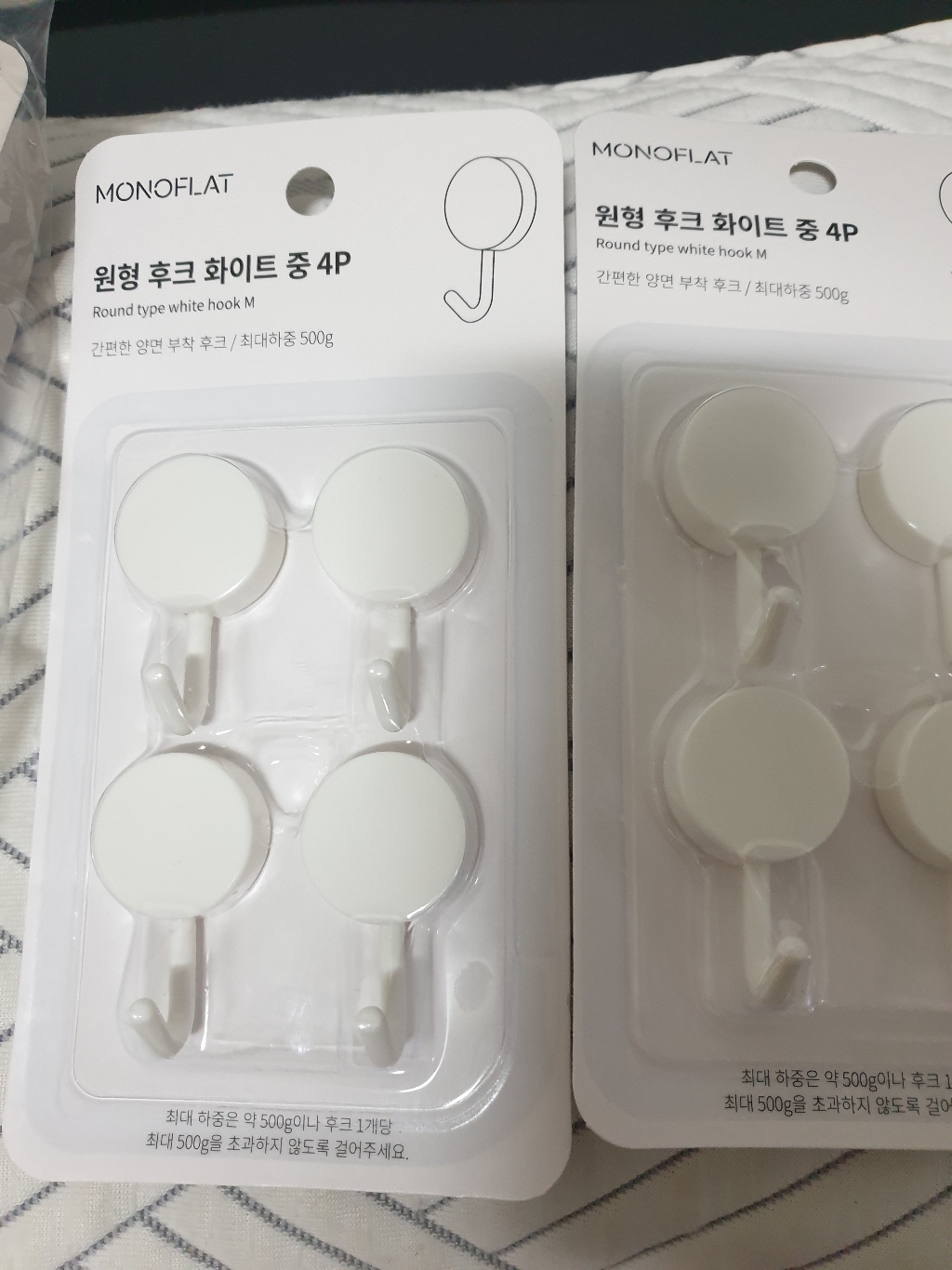 엘트리 원형 후크 화이트 중