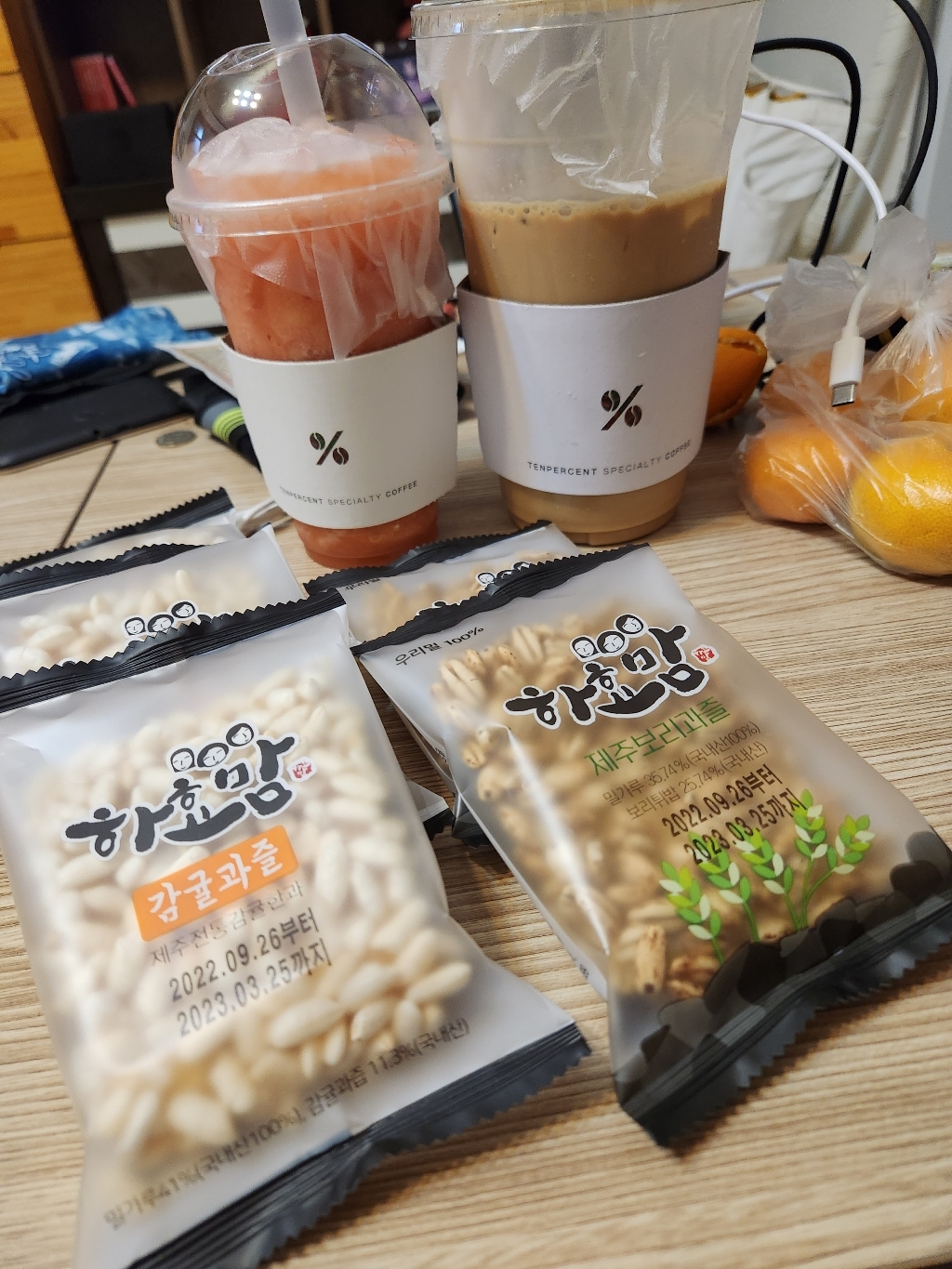 하효맘 감귤과즐 보리과즐 한과선물세트