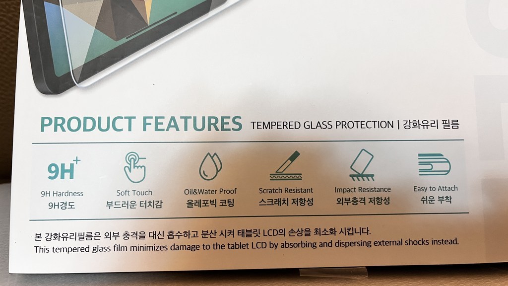 뷰씨 태블릿C 강화유리 액정보필름 리뷰 후기