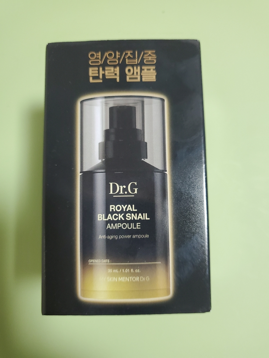 닥터지 로얄 블랙 스네일 앰플