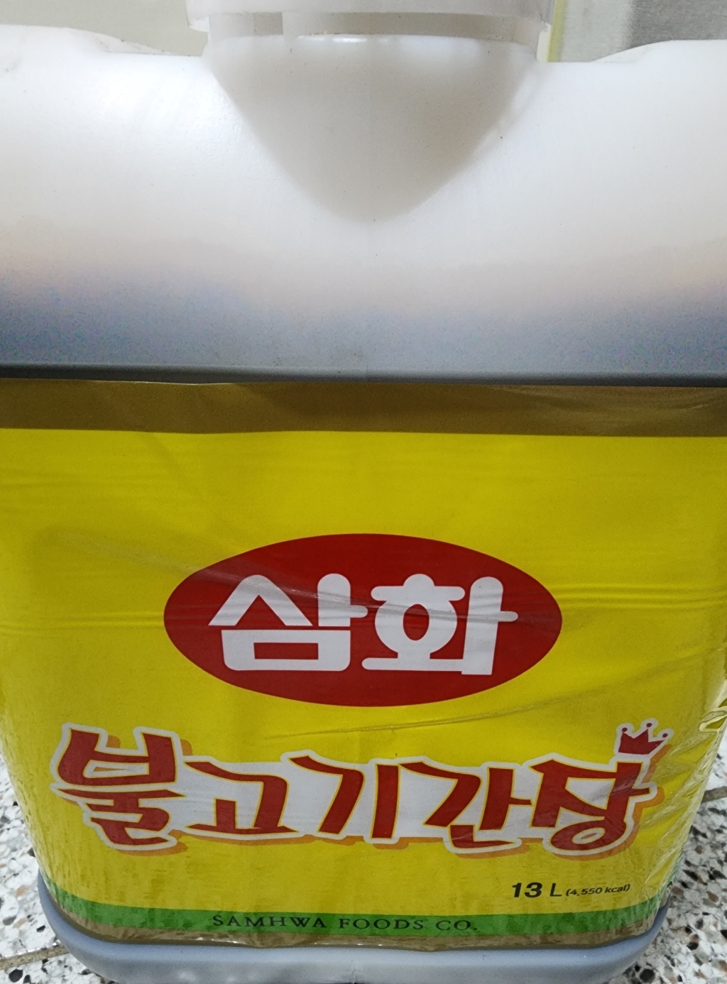 삼화식품 불고기간장