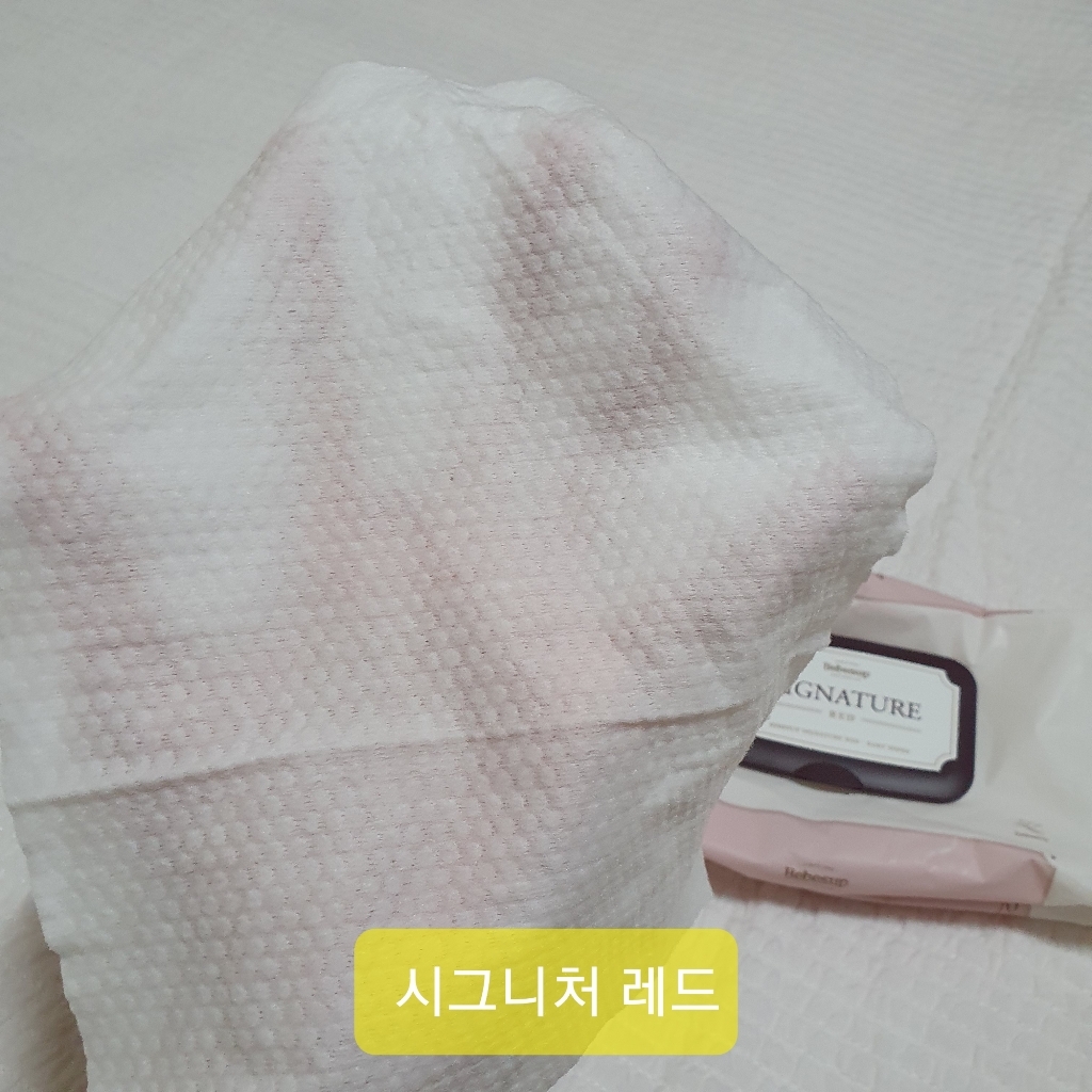 베베숲 시그니처 레드 유아물티슈 캡형