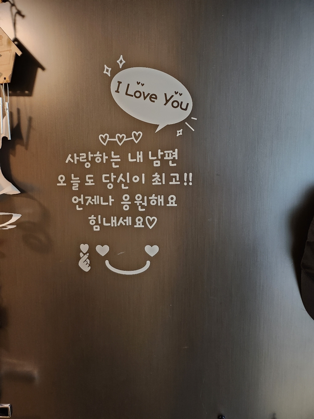 더굿데이 현관문 레터링 데코 컷팅 스티커