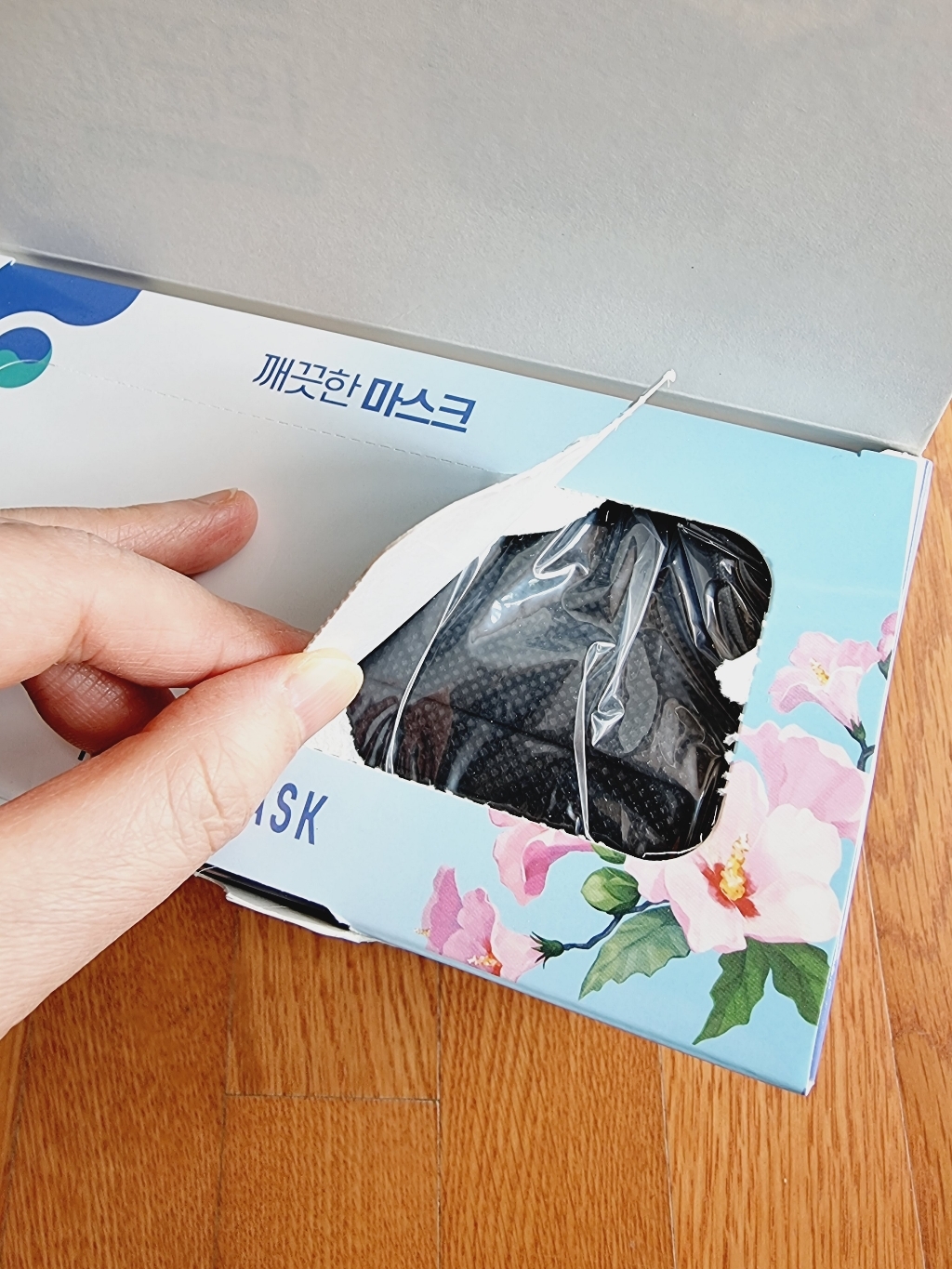 깨끗한마스크 KFAD 비말차단 마스크 블랙