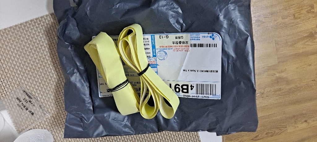 온방애 DIY 강력 벨크로테이프