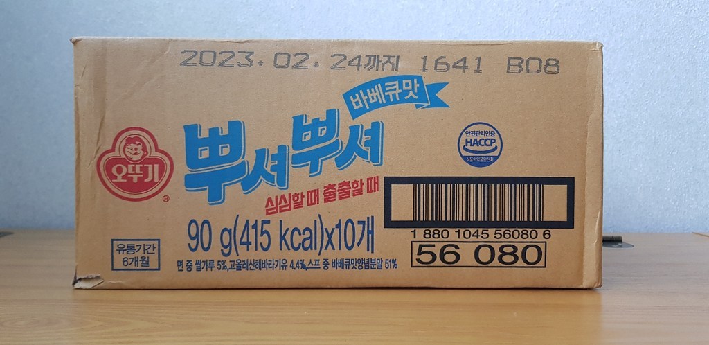 오뚜기 미니뿌셔 바베큐맛 멀티
