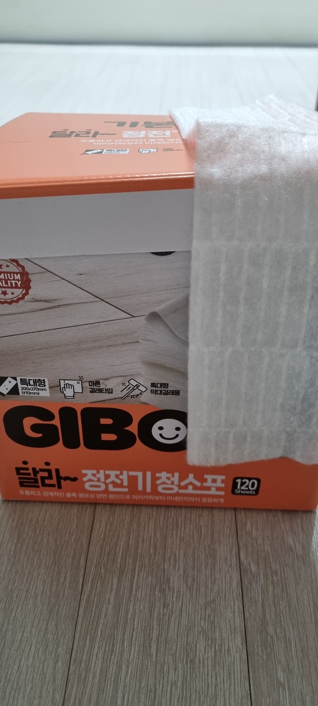 기본에 달라 정전기 청소포 특대형