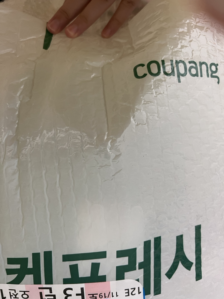 곰곰 마라샹궈