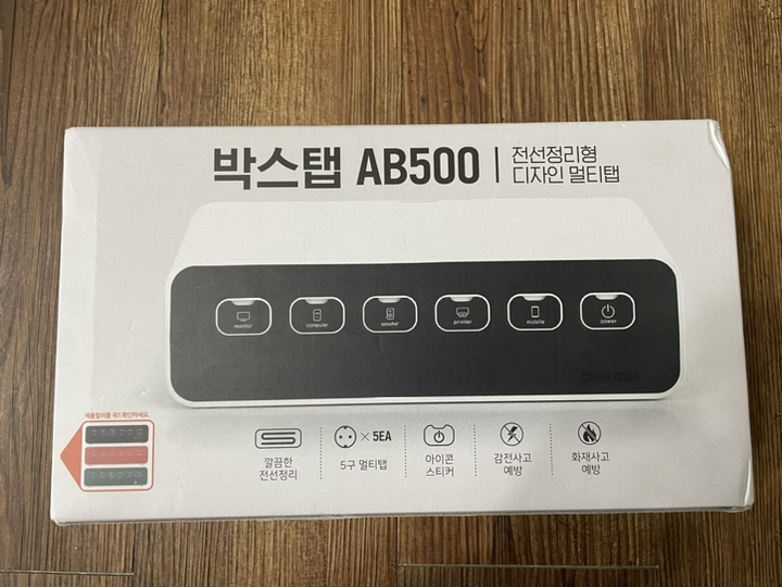 에이블루 박스탭 일반형 멀티탭 ab500