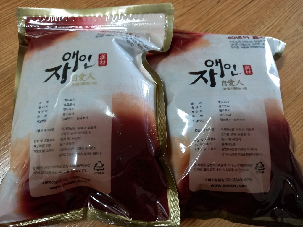 자애인 국산 말린 비트 고품질 제주도산 비트차