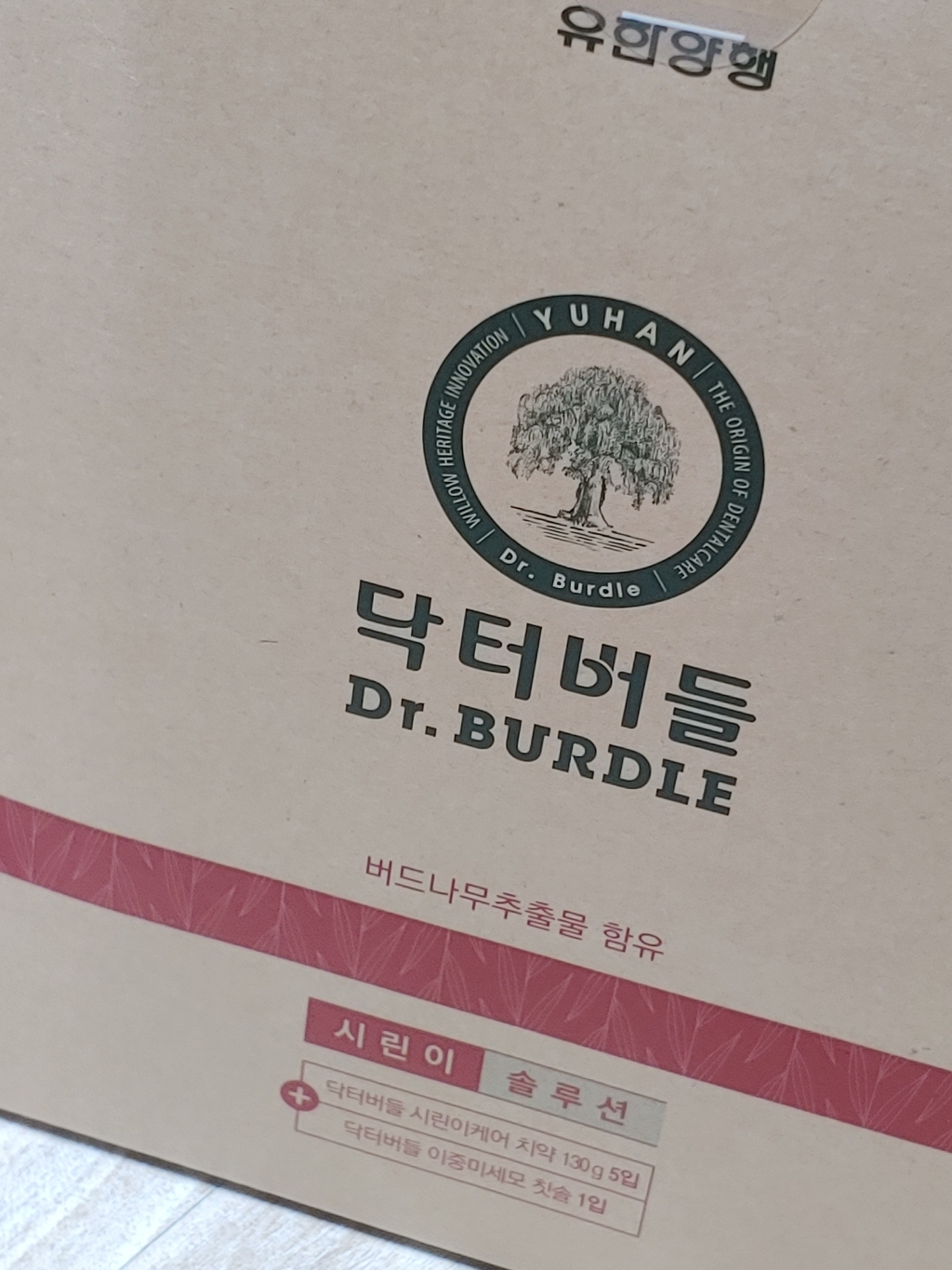 닥터버들 시린이케어 치약 이중미세모 칫솔 블랙