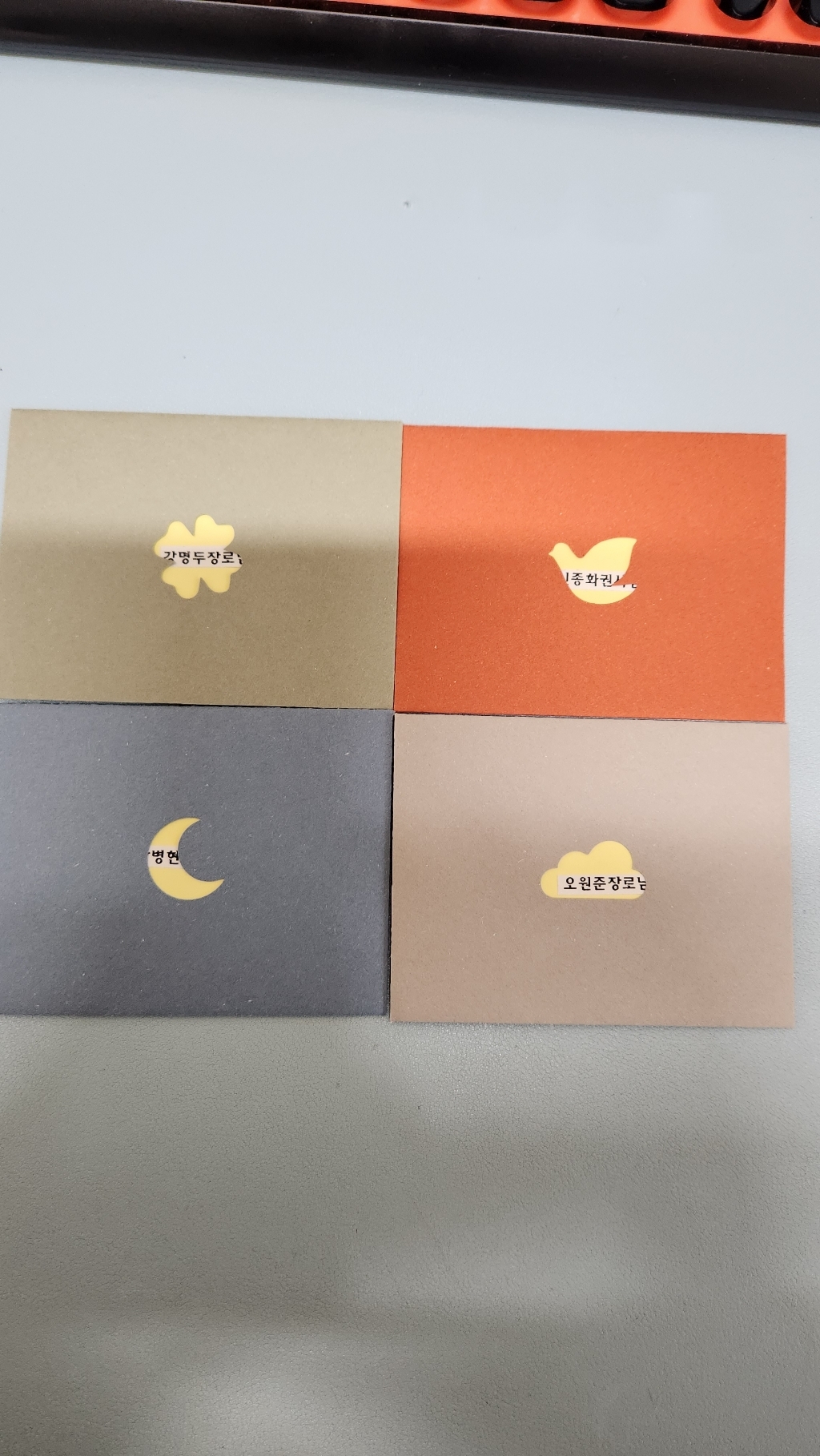 왈가닥스 시스루 미니카드 카드 8종 봉투 8종