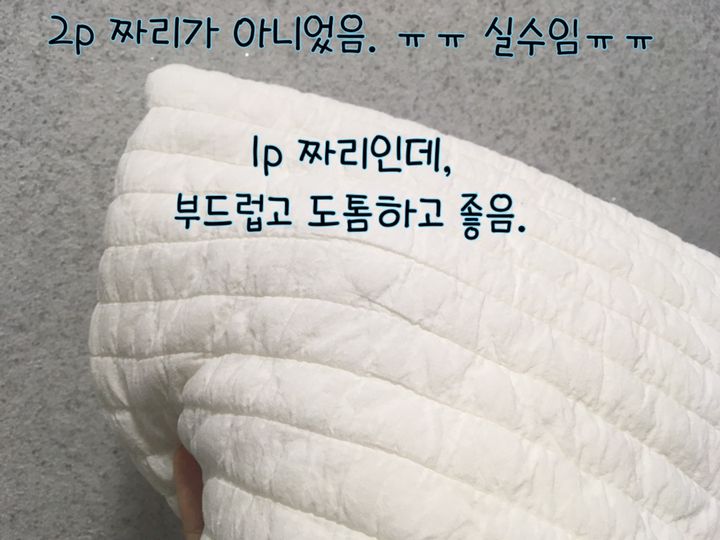 타카타카 폴 피그먼트 워싱 베개커버