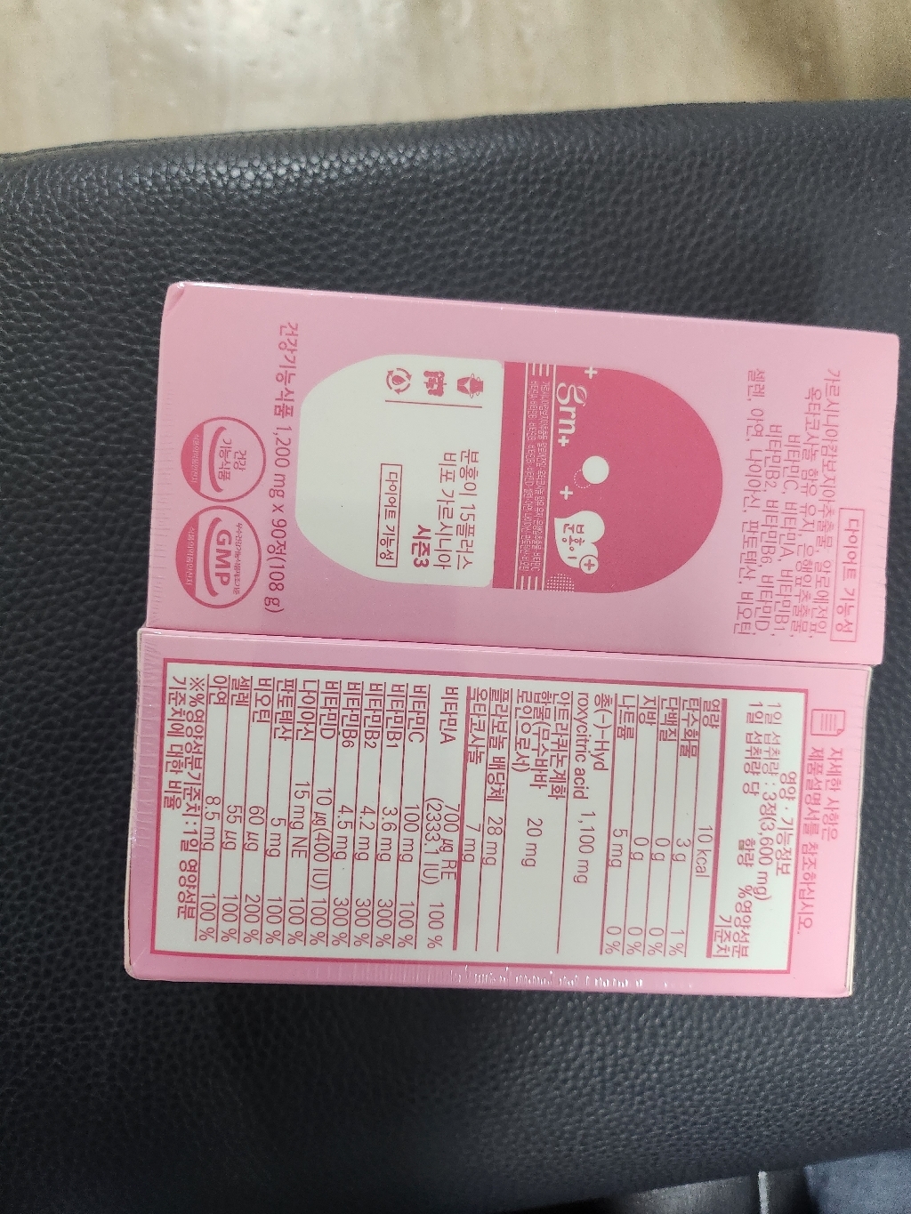RN 시즌3 업그레이드 분홍이 15플러스 비포 가르시니아