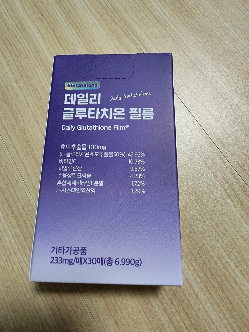 서울제약 글루타치온 필름 고순도 고함량 이너뷰티 항산화 필름 영양제 사은품 증정