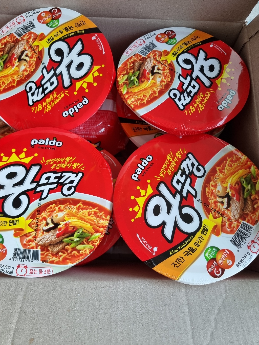 팔도 왕뚜껑 18개[1BOX]