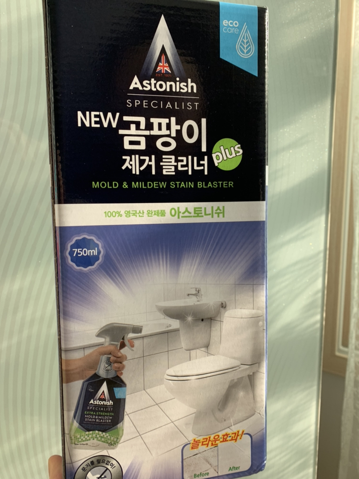 아스토니쉬 NEW 곰팡이 클리너 us 스프레이 리뷰 후기